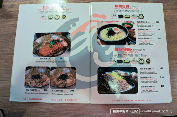 斑鳩的窩(內湖二店店)：【內湖 | 斑鳩的窩】適合公務洽談 豬排口味不錯的日式定食餐廳