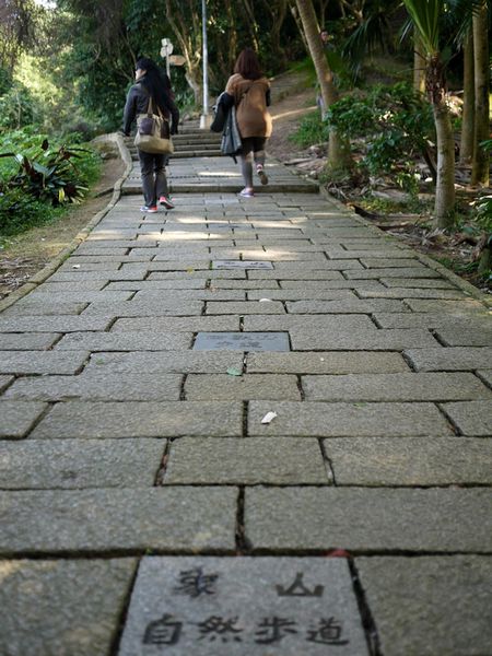 象山親山步道:台北‧象山步道
