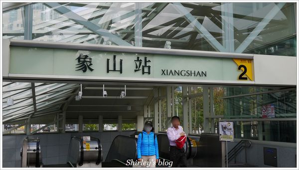 象山親山步道:台北‧象山步道