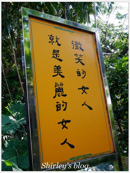 象山親山步道:台北‧象山步道