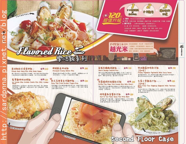 貳樓新MENU (1)