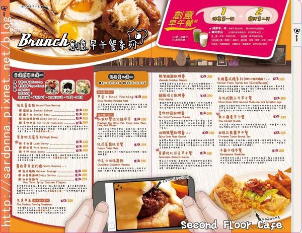 貳樓新MENU (11)