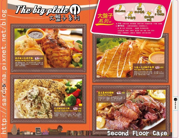 貳樓新MENU (3)