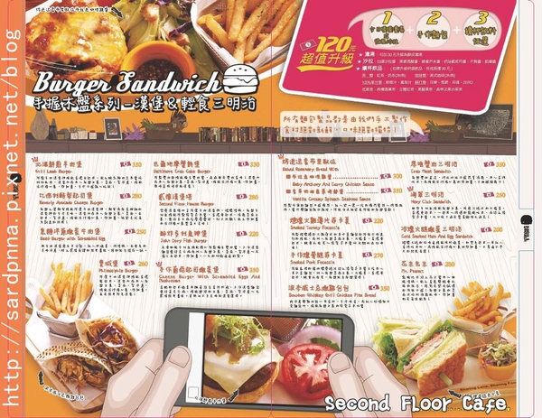 貳樓新MENU (12)