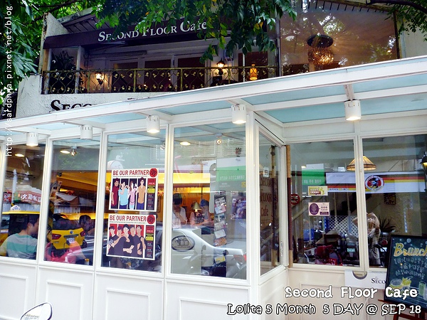 2012 9 18 二樓下午茶 (10)