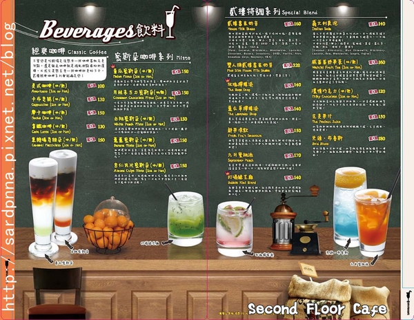 貳樓新MENU (5)