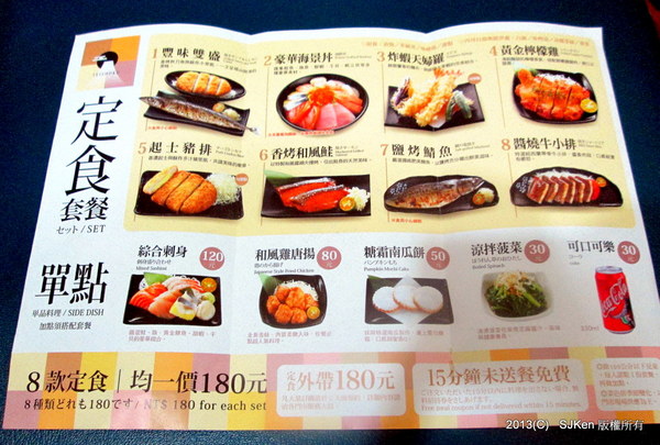 cm20130914___0f61389bd24d5831a0663d4b245