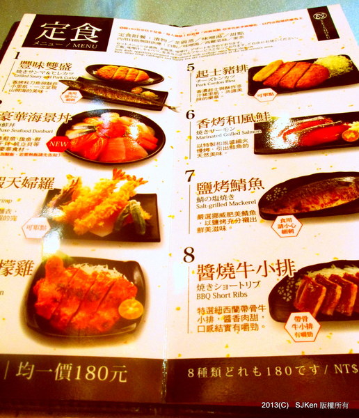 cm20130914___a26d46befbd6c645b6db00daf69