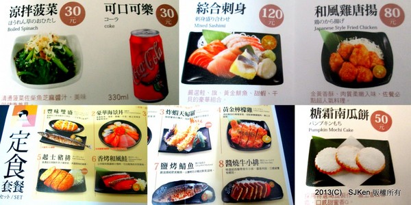 cm20130914___bd9bb337bba975d0346f90129fd