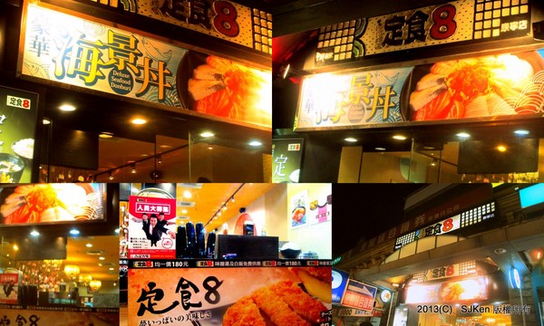 cm20130914___8c27ba3566239f0fda8e6b578de