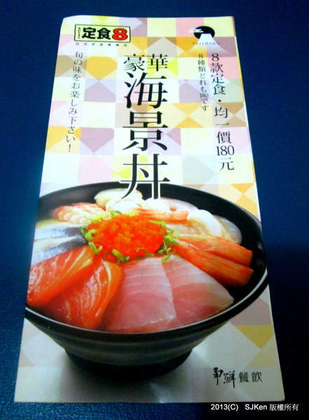 cm20130914___2ba353283366a34675ed19103c2