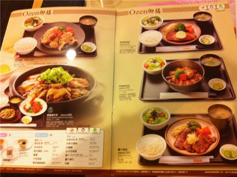 定食 - 內湖區的樂雅樂家庭餐廳)