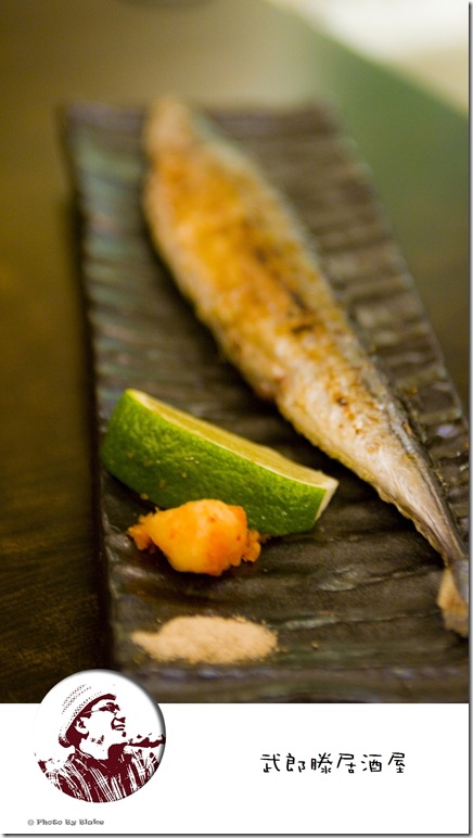 特選秋刀魚-武郎滕居酒屋<元佐壽司>