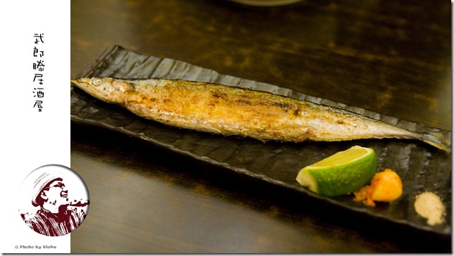 特選秋刀魚-武郎滕居酒屋<元佐壽司>