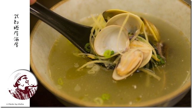 薑絲蛤蜊湯-武郎滕居酒屋<元佐壽司>