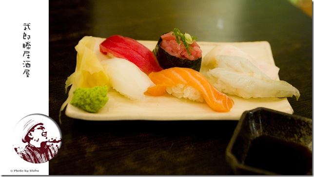 上選握壽司-武郎滕居酒屋<元佐壽司>