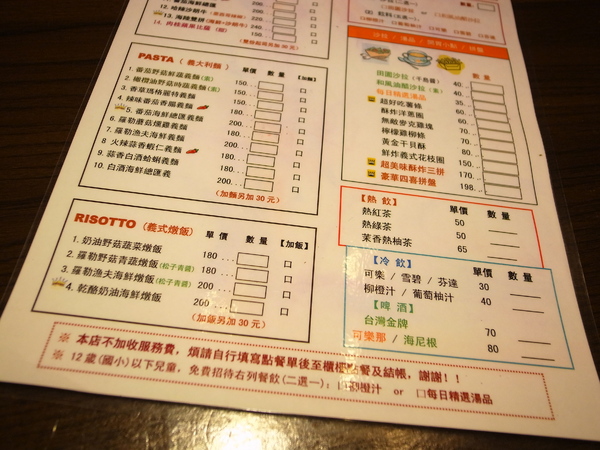 炭為觀止炭烤PIZZA屋Bake King Pizza Pub(西湖店)：<食記> 炭為觀止炭烤PIZZA屋