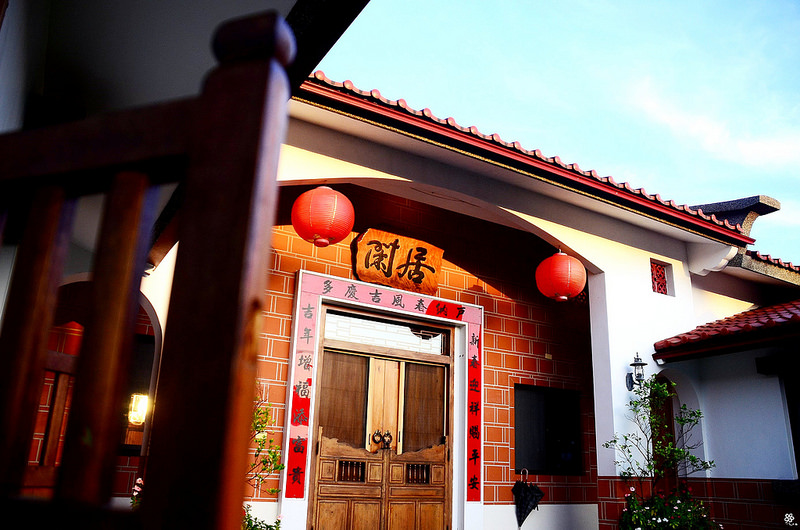 閑居民宿宜蘭蘇澳民宿推薦 (21)