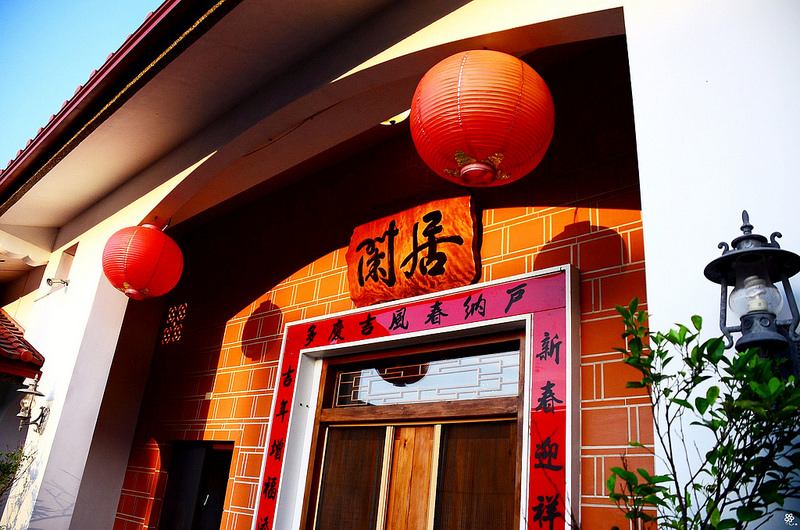 閑居民宿宜蘭蘇澳民宿推薦 (23)