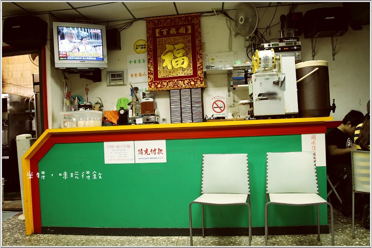 米特，味玩待敘部落格 © MEAT76｜2013-05-17-5【內湖｜義大利麵】台北捷運葫洲站｜超有名東湖四姊義大利麵｜俗又大碗的超值，還真的有夠難吃到！005.jpg