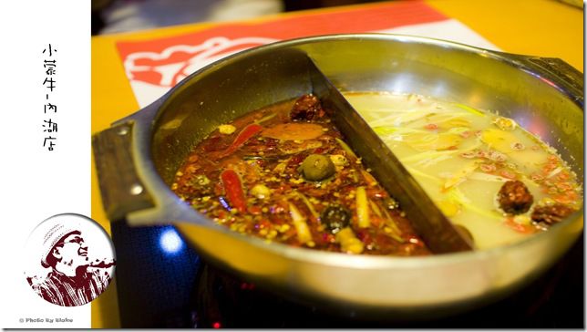 小蒙牛(內湖店)-頂級麻辣養生鍋吃到飽