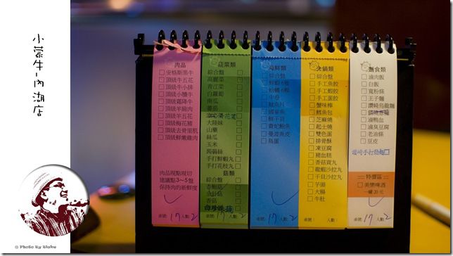 小蒙牛(內湖店)-頂級麻辣養生鍋吃到飽