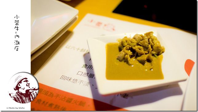 小蒙牛(內湖店)-頂級麻辣養生鍋吃到飽