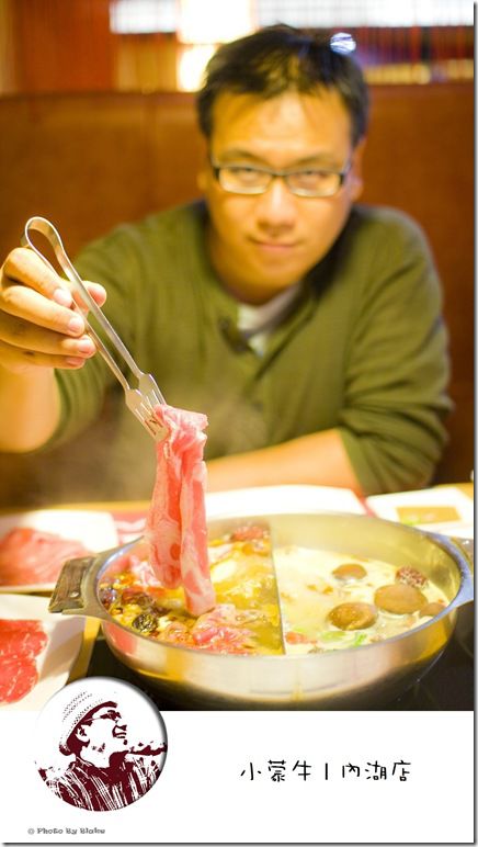 小蒙牛(內湖店)-頂級麻辣養生鍋吃到飽