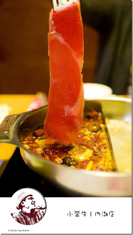 小蒙牛(內湖店)-頂級麻辣養生鍋吃到飽