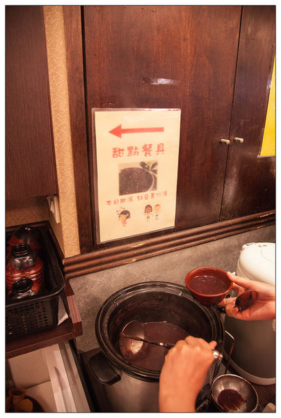 火鍋世家成功店