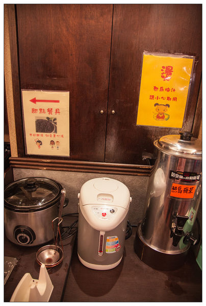 火鍋世家成功店