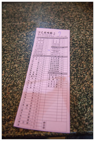 台北東湖沙巴風味鍋