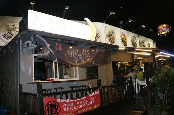 呼搭啦CHEERS生蠔孜然串燒屋:下班好去處~精緻燒烤、串燒、炸物、主食、甜點~時尚居酒屋。呼搭啦CHEERS生蠔孜然串燒屋