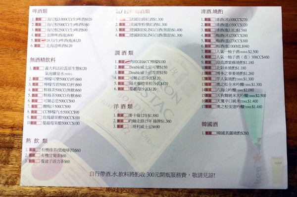 呼搭啦CHEERS生蠔孜然串燒屋:下班好去處~精緻燒烤、串燒、炸物、主食、甜點~時尚居酒屋。呼搭啦CHEERS生蠔孜然串燒屋