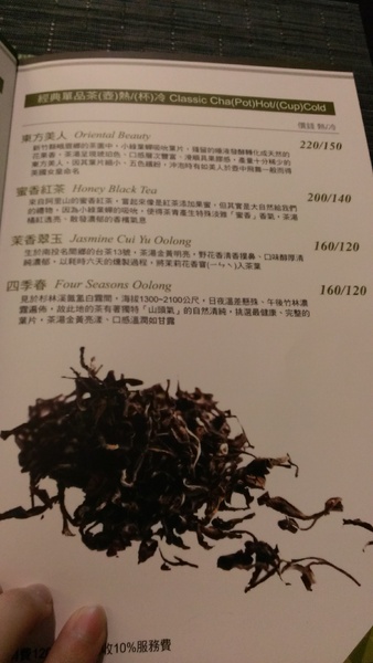 SHAN SHAN CHA 山山來茶:【食記】西湖捷運站附近的好店-山山來茶