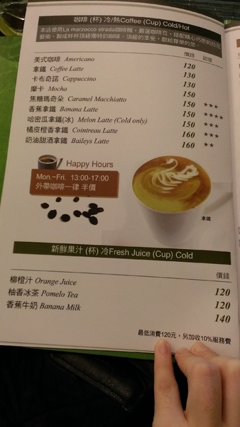 SHAN SHAN CHA 山山來茶:【食記】西湖捷運站附近的好店-山山來茶