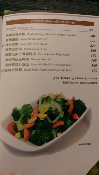 SHAN SHAN CHA 山山來茶:【食記】西湖捷運站附近的好店-山山來茶