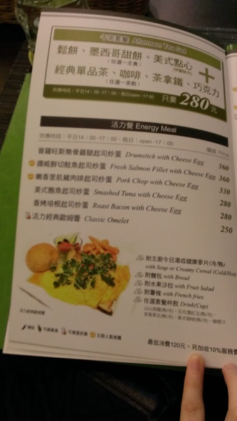 SHAN SHAN CHA 山山來茶:【食記】西湖捷運站附近的好店-山山來茶