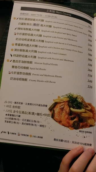 SHAN SHAN CHA 山山來茶:【食記】西湖捷運站附近的好店-山山來茶