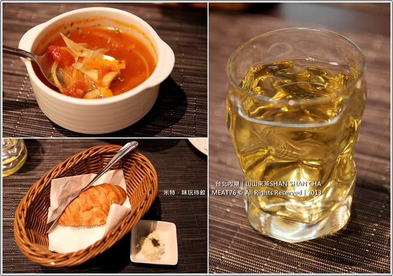 米特，味玩待敘部落格 © MEAT76｜2013｜台北內湖｜捷運站美食【山山來茶｜SHAN SHAN CHA】下午茶咖啡茶館餐廳食記｜內科中數一數二的經典時尚茶館 [捷運西湖站]010.jpg