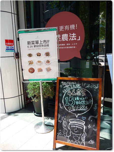 山山來茶SHAN SHAN CHA(內湖店):【捷運西湖站】山山來茶SHAN SHAN CHA (窩客島體驗下午茶雙人套餐)