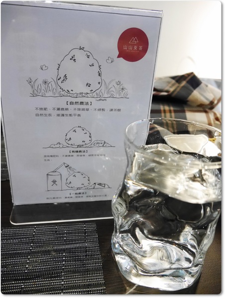 山山來茶SHAN SHAN CHA(內湖店):【捷運西湖站】山山來茶SHAN SHAN CHA (窩客島體驗下午茶雙人套餐)