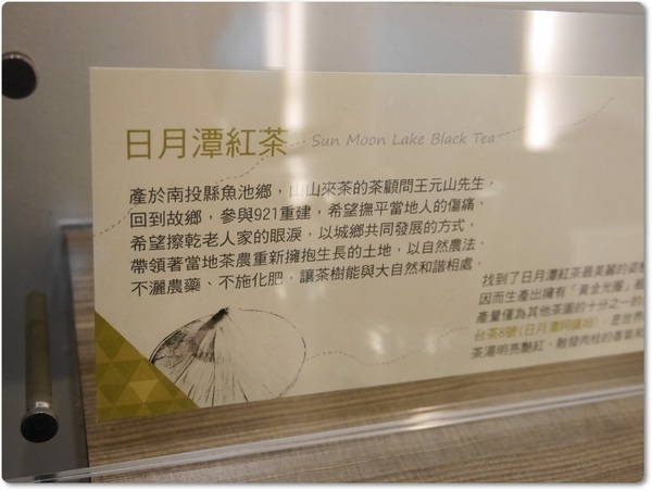 山山來茶SHAN SHAN CHA(內湖店):【捷運西湖站】山山來茶SHAN SHAN CHA (窩客島體驗下午茶雙人套餐)