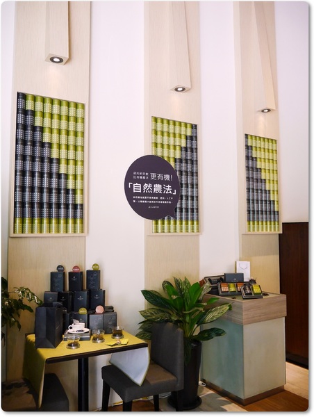 山山來茶SHAN SHAN CHA(內湖店):【捷運西湖站】山山來茶SHAN SHAN CHA (窩客島體驗下午茶雙人套餐)