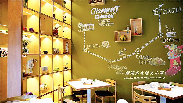 象園咖啡 elephant garden:【食記/台北市】景觀餐廳~來與小象約會吧♪♪象園咖啡♪♪