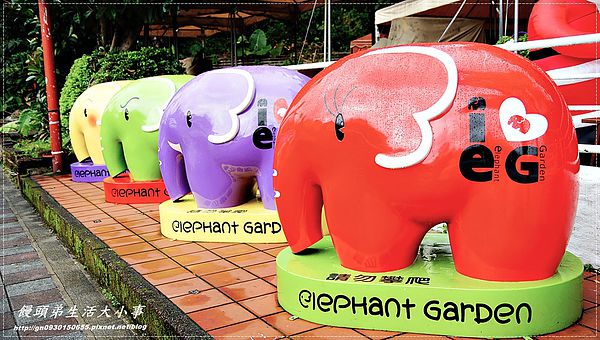 象園咖啡 elephant garden:【食記/台北市】景觀餐廳~來與小象約會吧♪♪象園咖啡♪♪
