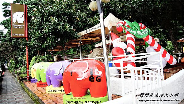 象園咖啡 elephant garden:【食記/台北市】景觀餐廳~來與小象約會吧♪♪象園咖啡♪♪