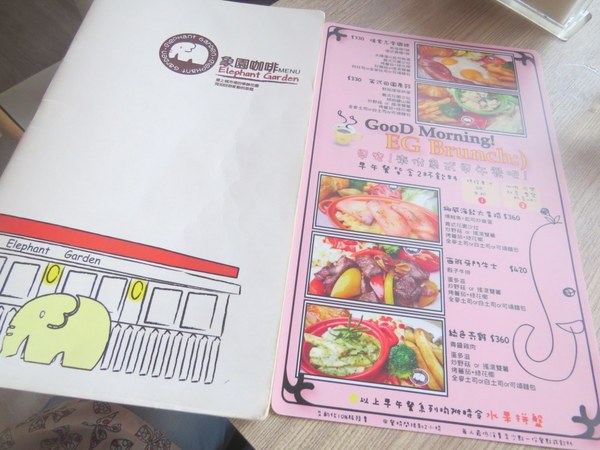 象園咖啡 elephant garden：和小象約會的饗宴【台北內湖象園咖啡】