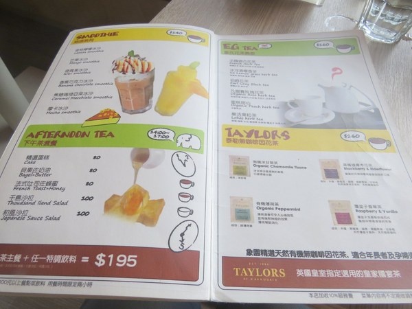 象園咖啡 elephant garden：和小象約會的饗宴【台北內湖象園咖啡】