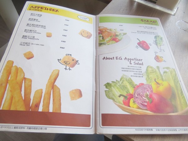 象園咖啡 elephant garden：和小象約會的饗宴【台北內湖象園咖啡】